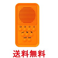 熊よけ ブザー ホーン 大音量 130db 熊除け 登山 ハイキング USB充電式 LEDライト 4段階音量切替 3種類の…