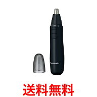 Panasonic エチケットカッター ER-GN12-K 【SK09702】