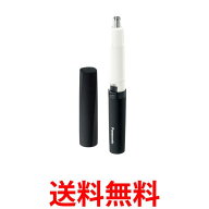 Panasonic エチケットカッター ER-GN22-K【SK09705】