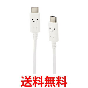 �G���R�� MPA-CCF20WF USB Type-C to USB Type-C�P�[�u�� 2.0m ���낿��� �z���C�g×�u���b�N ELECOM �������� �ySK09706�z