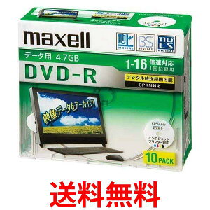 �}�N�Z�� DRD47WPD.10S DRD47WPD10S �f�[�^�p DVD-R 4.7GB 16�{���Ή� �C���N�W�F�b�g�v�����^�Ή� 10�� Maxell �������� �ySK09735�z