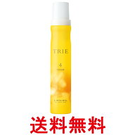 ルベル トリエ フォーム 4 200g LebeL 送料無料 【SK09767】