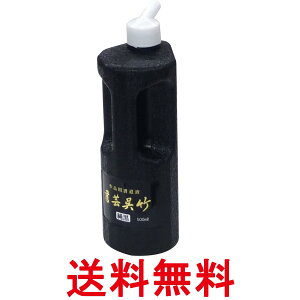 | BB2-50 ||  500ml  ySK09839z