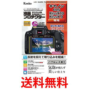 Kenko KLP-CEOSKISSX10 �t���ی�t�B���� �t���v���e�N�^�[ Canon EOS Kiss X10/X9�p �������� �ySK09850�z