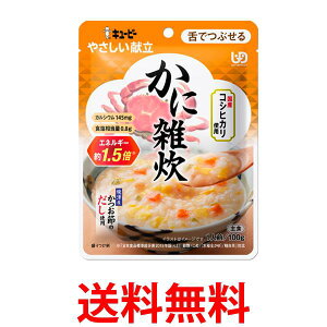 �L���[�s�[ Y3-52 �₳�������� ���ɎG�� 100g ���H �敪3 ��łԂ��� kewpie �������� �ySK09894�z