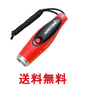 電子ホイッスル サッカー 熊除けホイッスル 笛 120db 大音量 音色調節 緊急用 防災 SOS 審判 訓練 レッド(管理S) 送料無料 【SK10036】