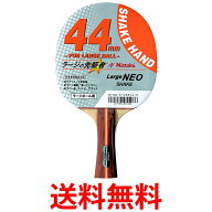 ニッタク NH5323 卓球 ラージネオシェーク ラケット ラージボール用 貼り上がり シェーク FL フレア Nitt…