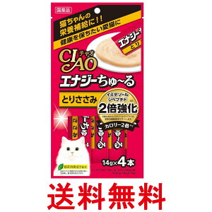 `I GiW[~ Ƃ肳 14g×4{ CIAO  ySK10056z