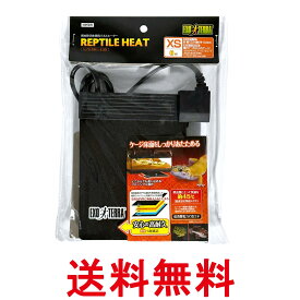 ジェックス レプタイルヒート XS サイズ 送料無料 【SK10093】