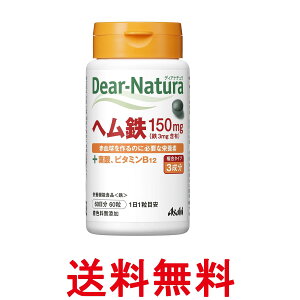 �A�T�q�O���[�v�H�i �f�B�A�i�`���� �w���S 60�� �T�v�� Dear-Natura �������� �ySK10146�z