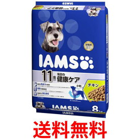 アイムス 11歳以上用 毎日の健康ケア チキン 小粒 8kg ドッグフード IAMS 送料無料 【SK10170】