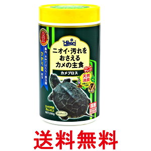 キョーリン ヒカリ カメプロス 200g 亀のエサ 送料無料 【SK10217】