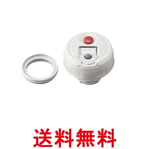 象印 S77-6B 中せん ステンレスボトル用 ZOJIRUSHI 送料無料 【SK10292】