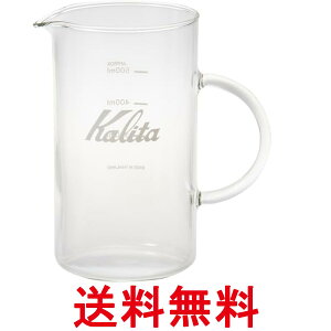 �J���^ #31268 Jug500 �􂢂₷�� �R�[�q�[ �T�[�o�[ �ϔM�K���X Kalita �������� �ySK10341�z