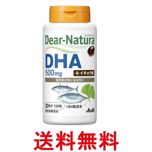 �A�T�q�O���[�v�H�i �f�B�A�i�`���� DHA with �C�`���E�t 120�� (30����) �A�T�q �T�v�� Dear-Natura �������� �ySK10391�z
