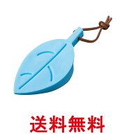 ドアストッパー ブルー 室内 ゴム 玄関 ドア止め かわいい シリコン 葉っぱ おしゃれ 紐付き (管理S) 送…