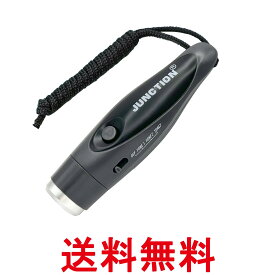 電子ホイッスル サッカー 熊除けホイッスル 笛 120db 大音量 音色調節 緊急用 防災 SOS 審判 訓練 グレー (管理S) 送料無料 【SK10524】