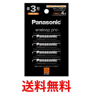 パナソニック BK-3HCD/4H BK3HCD4H エネループプロ ニッケル水素電池 単3形 充電式 4本 Panasonic 送料無料 【SK10711】