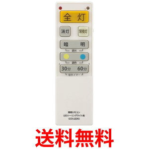 I[d@ OCR-LEDR3 08-3097 V[OCgR LEDV[OCgpƖR @\Ή OHM  ySK10868z