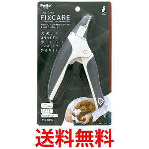 yeBI pܐ؂ FIXCARE cюUȂJo[t lCXChJb^[ S ߂ Petio  ySK10873z