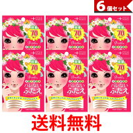 NOBLE プリュドール ナチュラル 70組入 6個セット ふたえ用アイテープ バレないふたえ ノーブル 送料無料…