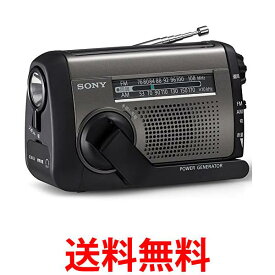 ソニー ICF-B300 太陽光充電 手回し充電 FM/AM ポータブルラジオ SONY 送料無料 【SK11053】
