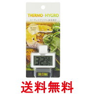 ジェックス EXOTERRA コードレスデジタル温湿度計 爬虫類用 GEX 送料無料 【SK11058】