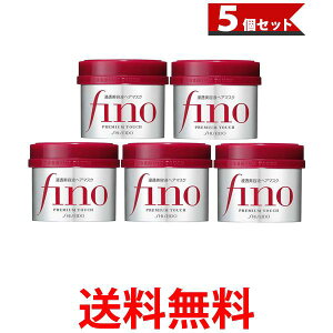 fino �t�B�[�m �v���~�A���^�b�` ×5�Z�b�g �Z�����e�t�w�A�}�X�N 230g PREMIUM TOUCH SHISEIDO ������ �������� �ySK11075�z