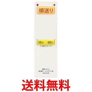 I[d@ OCR-FLCR3 08-3099 V[OCgR uV[OCgpƖR 13[J[Ή OHM  ySK11113z