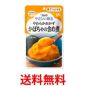 L[s[ Y3-1 ₳ 炩 ڂ̊܂ߎ 80g H 敪3 łԂ kewpie  ySK11116z