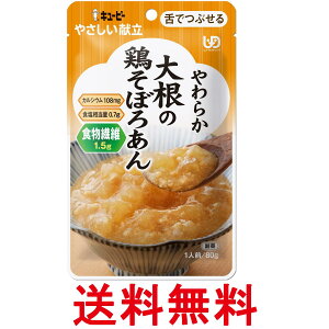 �L���[�s�[ �₳�������� ���炩 �卪�̌{���ڂ날�� 80g Y3�|56 ���g���g ���炩�H ���H �������� �ySK11162�z