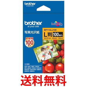 uU[H BP71GLJ100 ʐ^ 100 L ʐ^p brother  ySK11178z