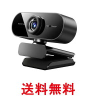 ウェブカメラ マイク付き 小型 広角 会議用 4K フルHD 1080P webカメラ usb接続 自動光補正 配信用 日本…