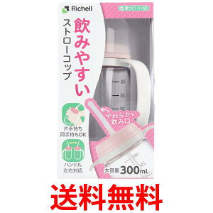 b`F 140040 gĂˁI݂₷Xg[Rbv 300 sN Richell  ySK11210z