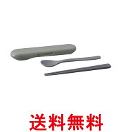 象印 FC-AA01-HM カトラリーセット スプーン ハシ クラウドグレー 食洗機対応 お弁当 ランチ 箸 ZOJIRUSH…