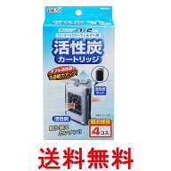 ジェックス コーナーパワーフィルター用活性炭カートリッジ 4個入り GEX 送料無料 【SK11304】