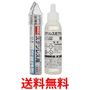 md@Y BS-4A XeXptbNX ͂񂾃Zbg Obg  ySK11358z