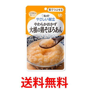 L[s[ Y3-3 ₳ 炩 卪̌{ڂ날 80g H 敪3 łԂ kewpie  ySK11360z