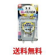 レック 激落ちくん 鏡のくもり止め リキッド (強力コートタイプ) 80ml 効果長持ち+防汚効果 送料無料 【S…