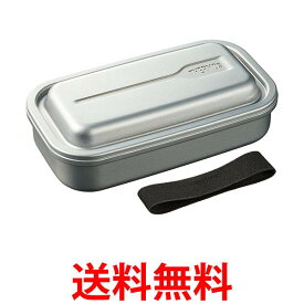 サーモス DAA-800 SL フレッシュランチボックス 弁当箱 アルミ製 800ml シルバー 0.8L THERMOS 送料無料 【SK11395】