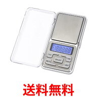 ポケットデジタルスケール 0.01g単位 0.01g-500g 高精度 はかり デジタル計り ポータブル コンパクト 軽…