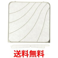 三菱 P-20XF4-S 換気扇交換用フィルター 20cmファン用 2枚入 MITSUBISHI 送料無料 【SK11542】