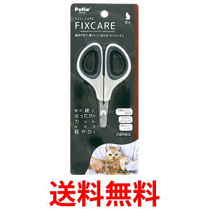 yeBI Lpܐ؂ FIXCARE ɂ lCnT~ SL ߂ Petio  ySK11606z