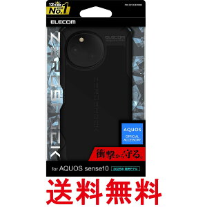 �G���R�� PM-S253ZEROBK �u���b�N AQUOS sense10(SH53F�ASH-M33) �P�[�X �J�o�[ �ϏՌ� �Ռ��z�� ZEROSHOCK �������� �ySK11775�z
