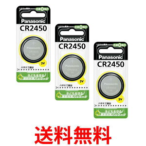 �p�i�\�j�b�N CR-2450 �R�C���^���`�E���d�r Panasonic ×3�Z�b�g �������� �ySK11807�z