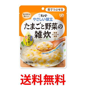 L[s[ Y3-47 ₳ ܂Ɩ؂̎G 100g H 敪3 łԂ kewpie  ySK11848z