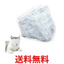 猫 爪切り マスク 目隠し Sサイズ 爪切りグッズ フェイスマスク 爪切り補助 暴れ 噛みつき 対策 防止 通院 耳掃除 便…