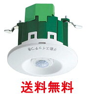 パナソニック WTK2411K ホワイト 天井取付熱線センサ付自動スイッチ 親器 Panasonic 送料無料 【SK11866】