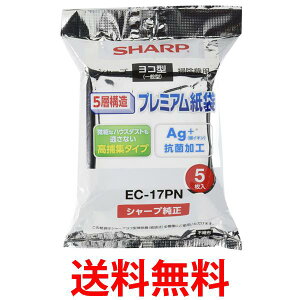 �V���[�v EC-17PN ���^�|���@��p �������p�b�N 5���� SHARP �������� �ySK11910�z