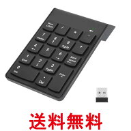 ◆3ヶ月保証付◆ テンキー ワイヤレス 電卓 おしゃれ 無線 キーボード テンキーパッド パソコン USB コン…